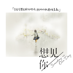 佐山爱医院看望病人
