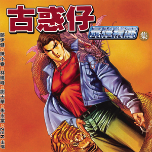 佐山爱医院看望病人
